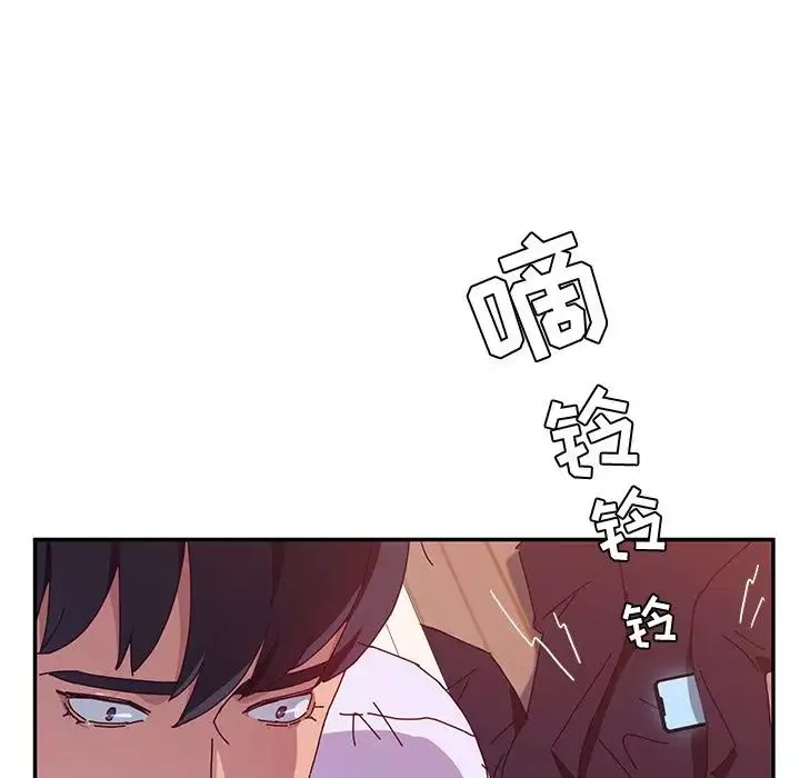 她們的惡作劇第13話