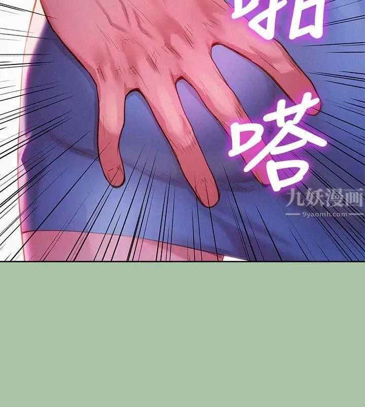 漂亮干姊姊第4话-害怕你就输了!