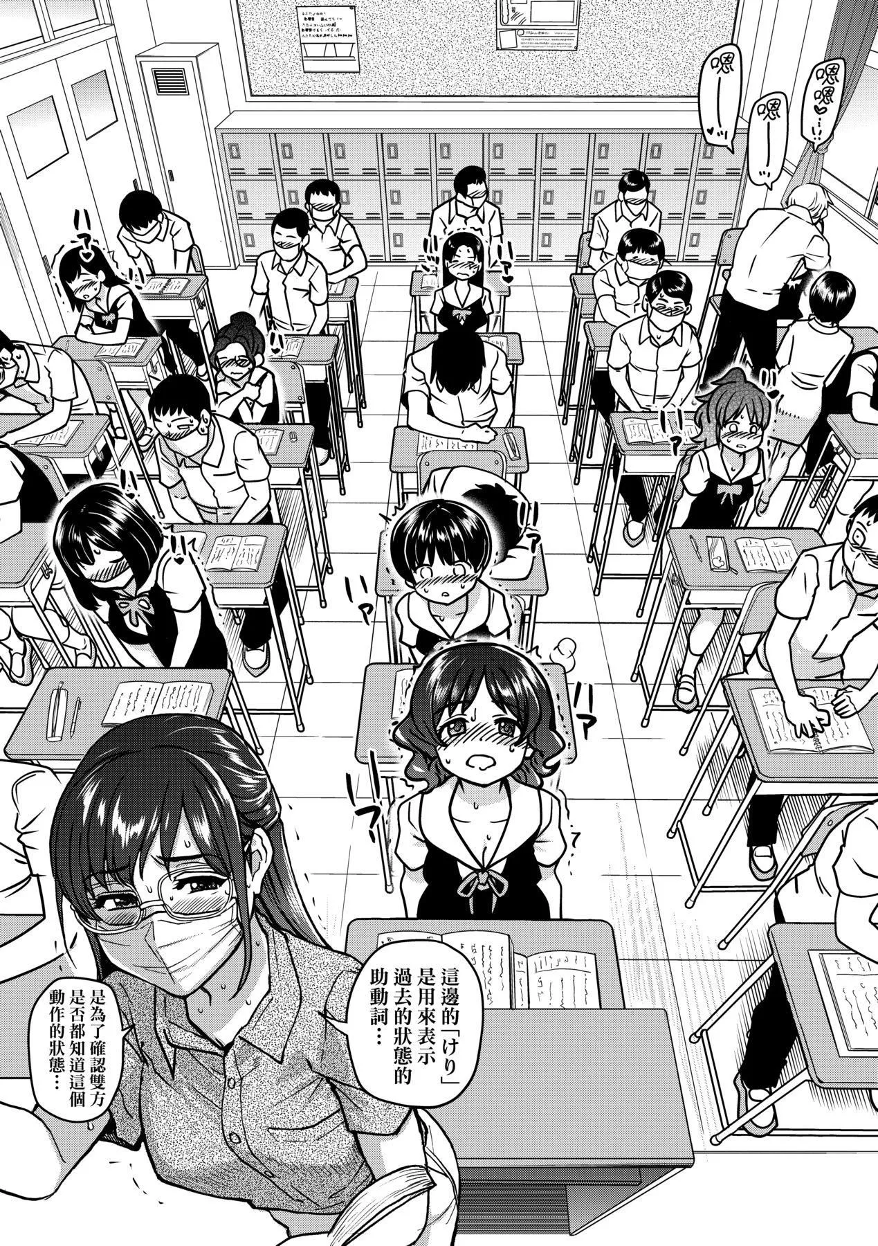 [師走の翁]仆の精液で本復快癒!!｜靠我的精液本復快癒!![eve修圖拼接][無修正][DL版][師走の翁]僕の精液で本復快癒!!｜靠我的精液本復快癒!![eve修圖拼接][無修正][DL版]