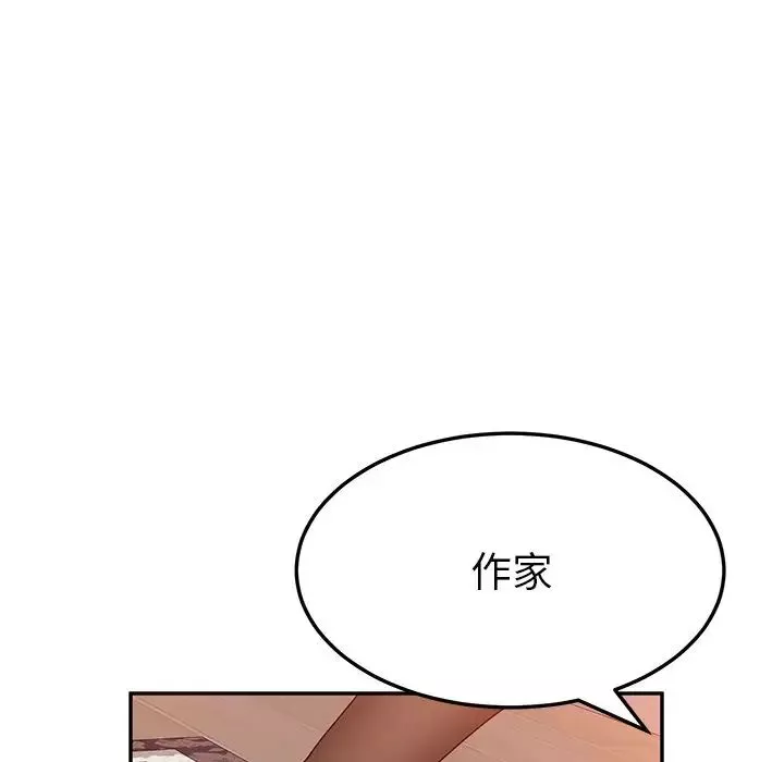 她們的惡作劇第13話