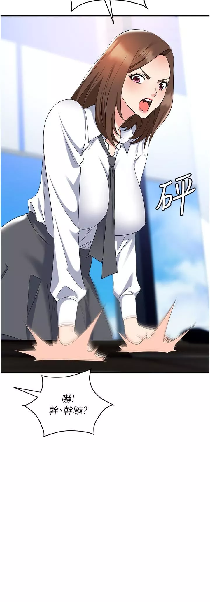 職場陷阱第44話-用精液灌滿前後兩個洞