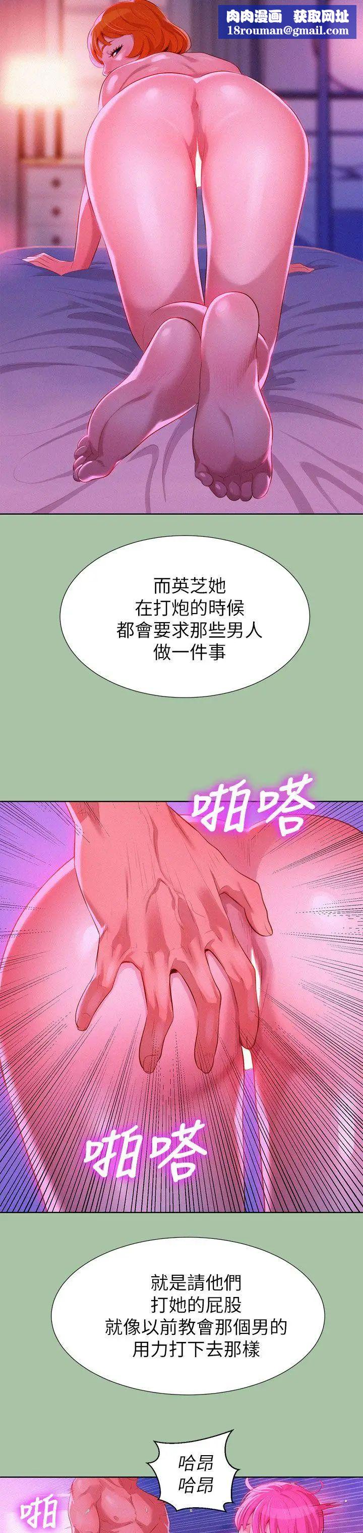 漂亮干姊姊第5话-魔法的钥匙