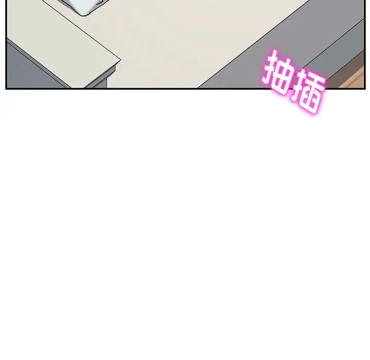 她們的惡作劇第13話