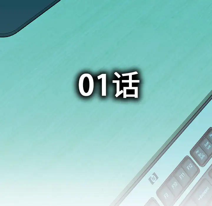 女职员们第1话