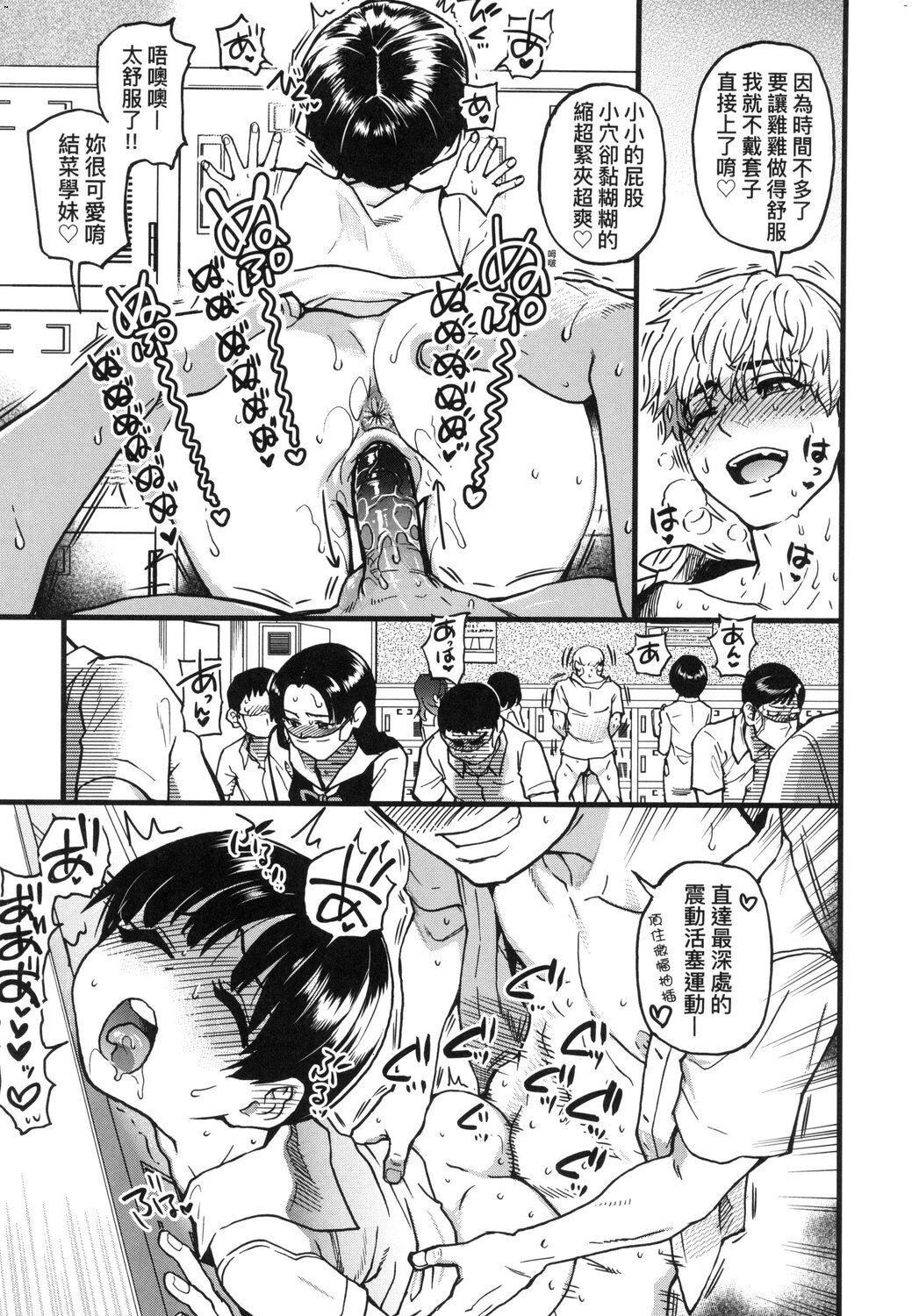 [师走の翁]仆の精液で本復快癒!!｜靠我的精液本復快癒!![eve修图拼接][无修正][DL版][师走の翁]仆の精液で本復快癒!!｜靠我的精液本復快癒!![eve修图拼接][无修正][DL版]
