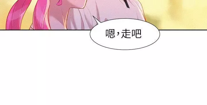 漂亮乾姊姊第5話-魔法的鑰匙