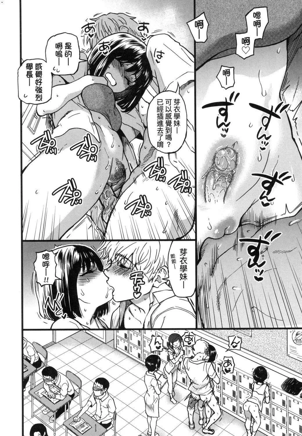 [師走の翁]仆の精液で本復快癒!!｜靠我的精液本復快癒!![eve修圖拼接][無修正][DL版][師走の翁]僕の精液で本復快癒!!｜靠我的精液本復快癒!![eve修圖拼接][無修正][DL版]