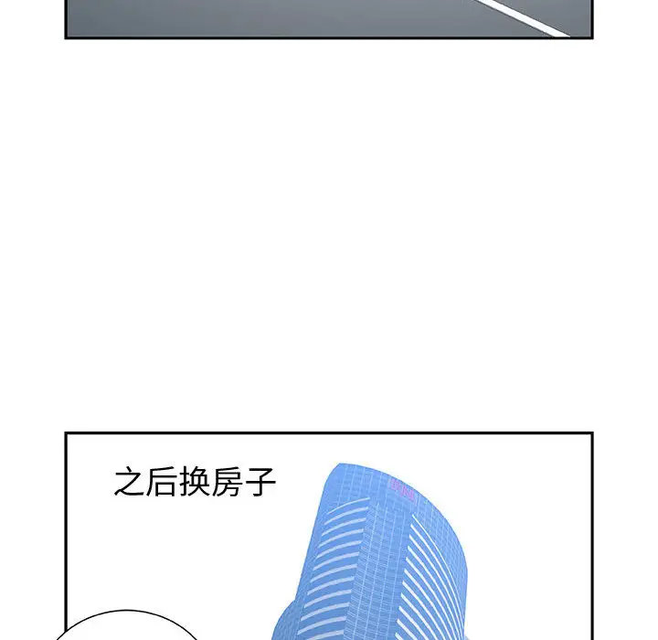 女职员们第1话