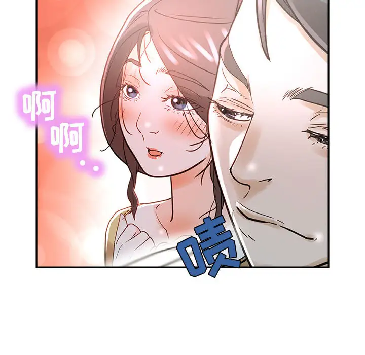 女职员们第1话