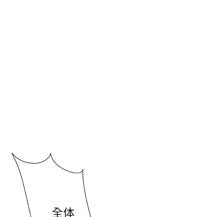 女职员们第1话