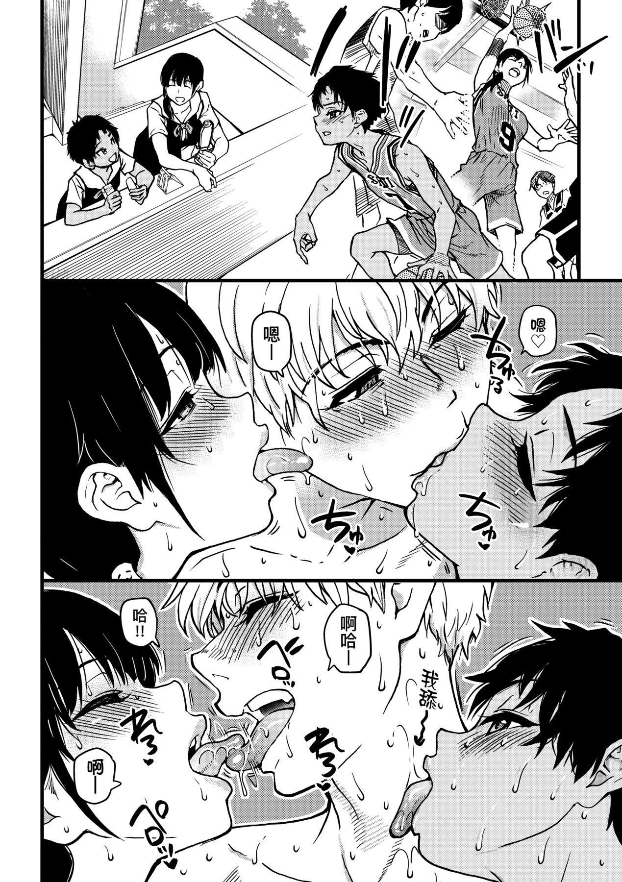 [师走の翁]仆の精液で本復快癒!!｜靠我的精液本復快癒!![eve修图拼接][无修正][DL版][师走の翁]仆の精液で本復快癒!!｜靠我的精液本復快癒!![eve修图拼接][无修正][DL版]