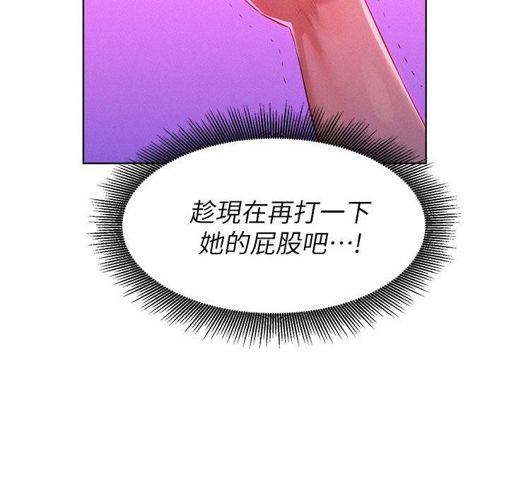 漂亮干姊姊第7话-你还在等什么?