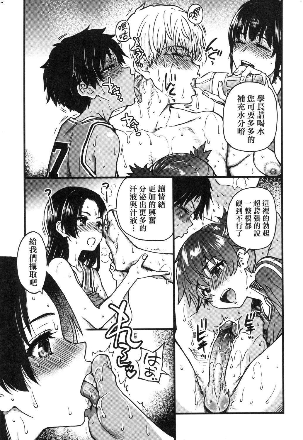 [师走の翁]仆の精液で本復快癒!!｜靠我的精液本復快癒!![eve修图拼接][无修正][DL版][师走の翁]仆の精液で本復快癒!!｜靠我的精液本復快癒!![eve修图拼接][无修正][DL版]