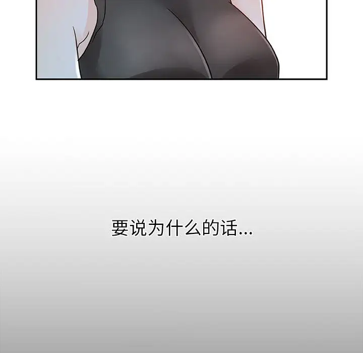 女职员们第1话