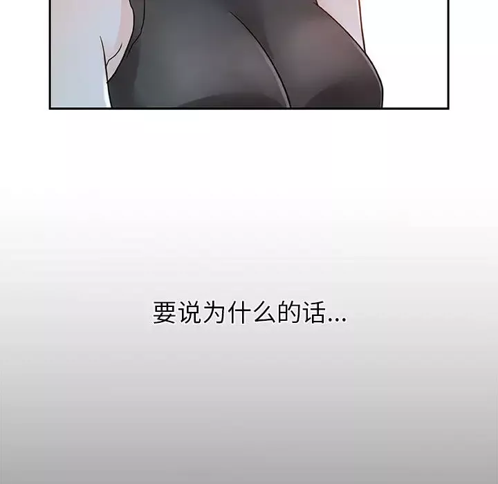 女职员们第1话
