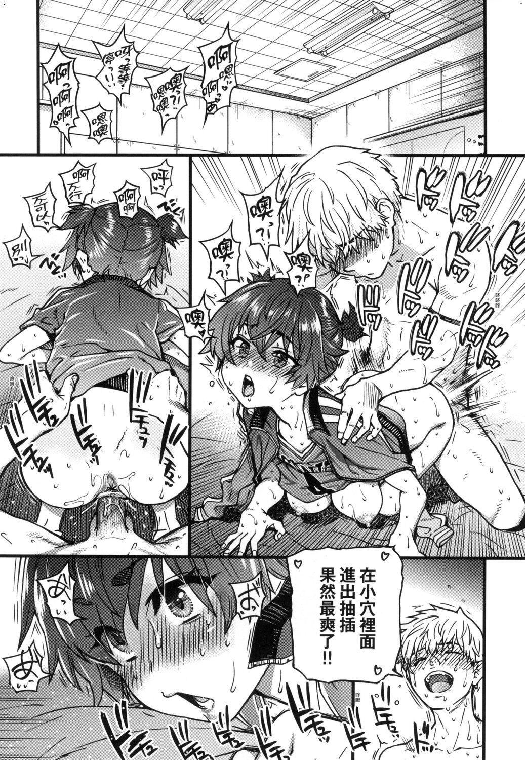 [师走の翁]仆の精液で本復快癒!!｜靠我的精液本復快癒!![eve修图拼接][无修正][DL版][师走の翁]仆の精液で本復快癒!!｜靠我的精液本復快癒!![eve修图拼接][无修正][DL版]
