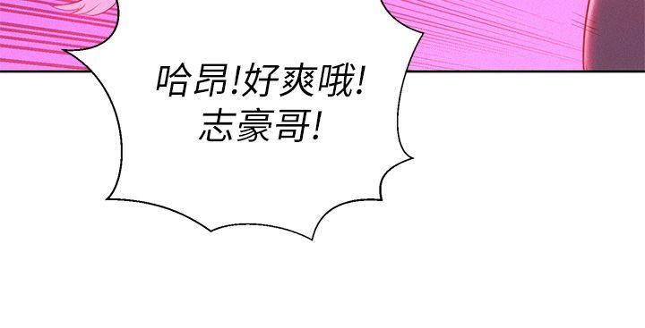 漂亮干姊姊第8话-难道...她跟灿基?