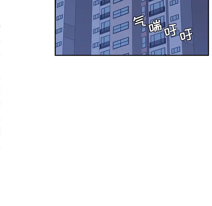 她们的恶作剧第14话