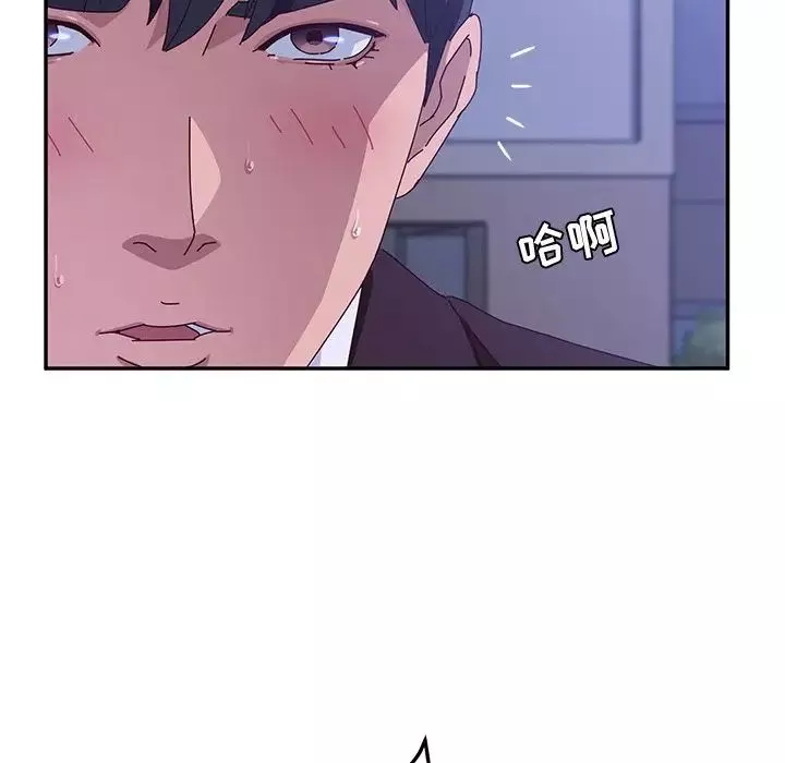 她們的惡作劇第14話