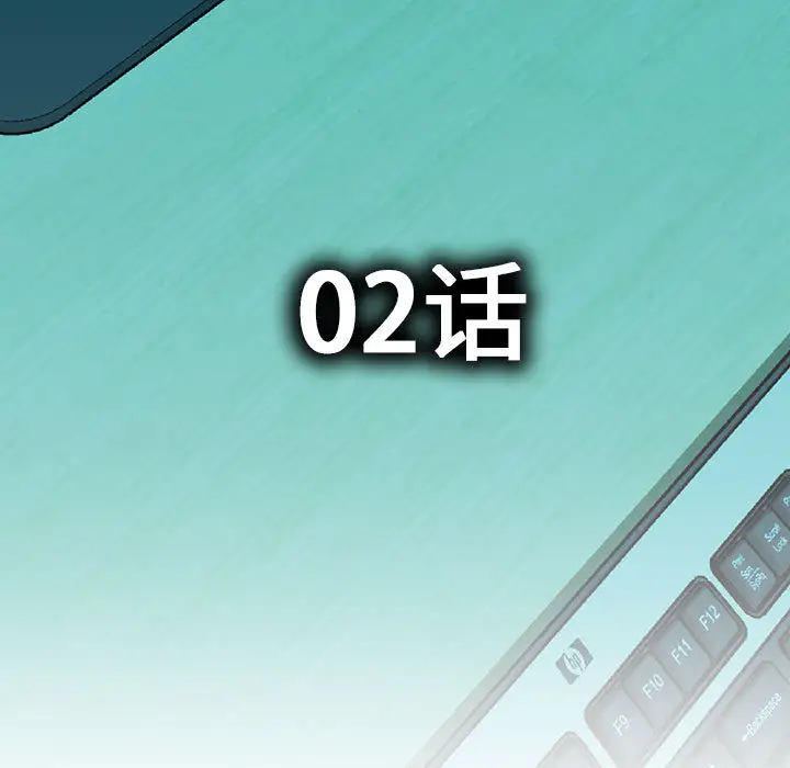 女职员们第2话