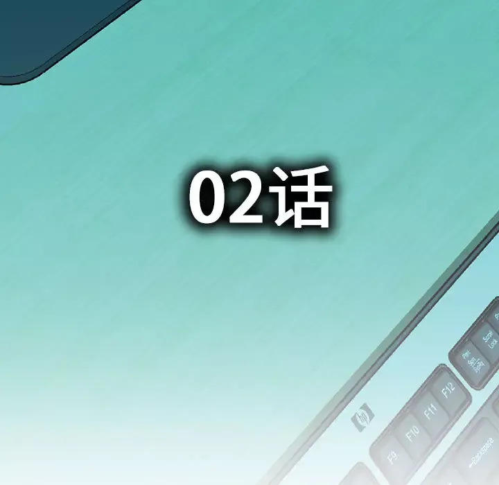 女职员们第2话