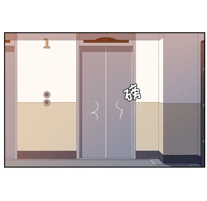 她們的惡作劇第14話