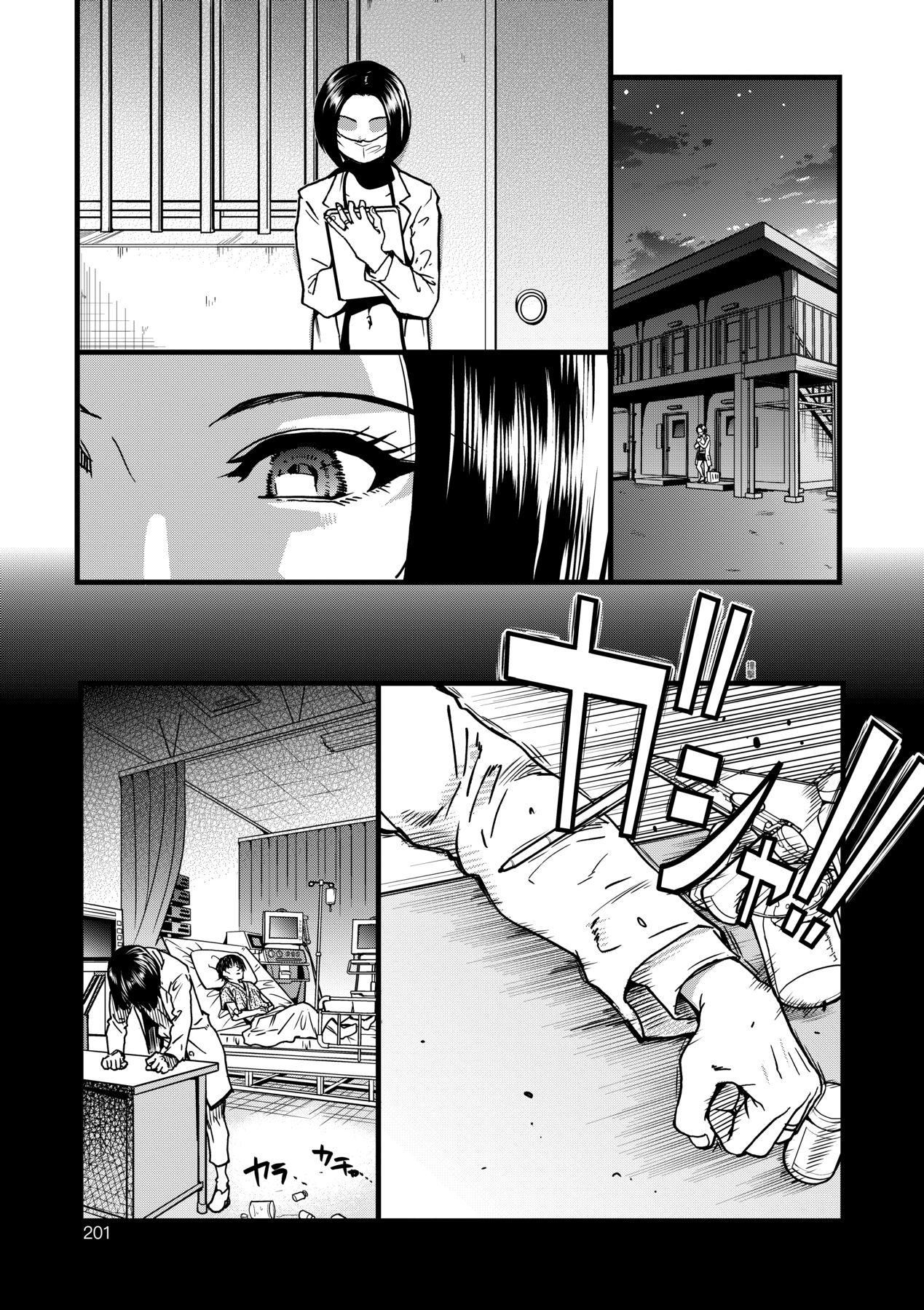 [师走の翁]仆の精液で本復快癒!!｜靠我的精液本復快癒!![eve修图拼接][无修正][DL版][师走の翁]仆の精液で本復快癒!!｜靠我的精液本復快癒!![eve修图拼接][无修正][DL版]