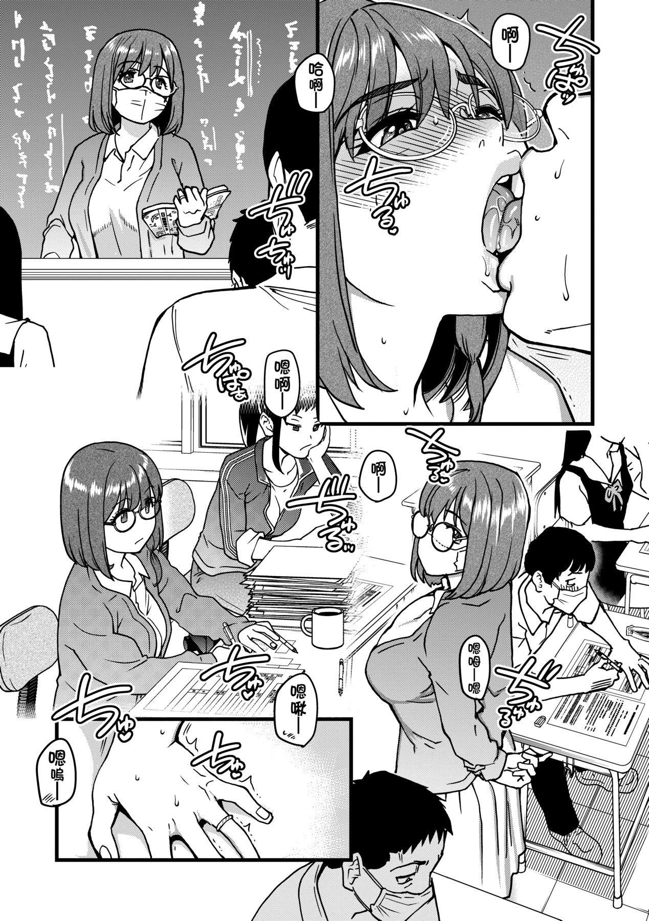 [师走の翁]仆の精液で本復快癒!!｜靠我的精液本復快癒!![eve修图拼接][无修正][DL版][师走の翁]仆の精液で本復快癒!!｜靠我的精液本復快癒!![eve修图拼接][无修正][DL版]