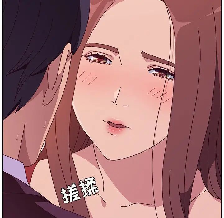 她们的恶作剧第14话