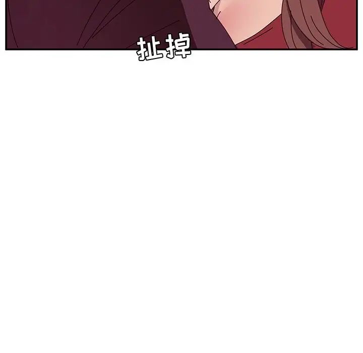 她们的恶作剧第14话