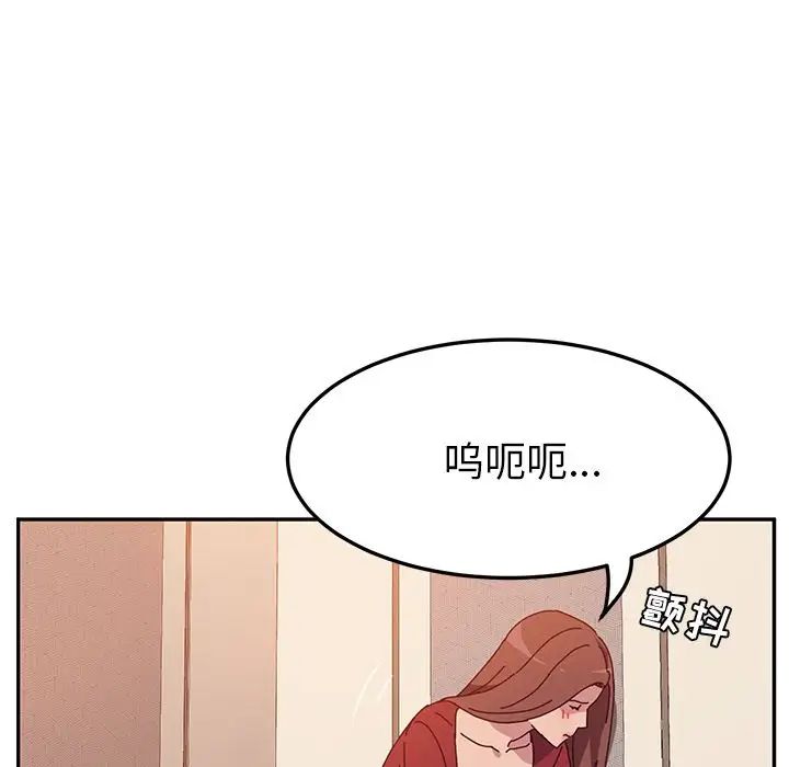 她们的恶作剧第14话