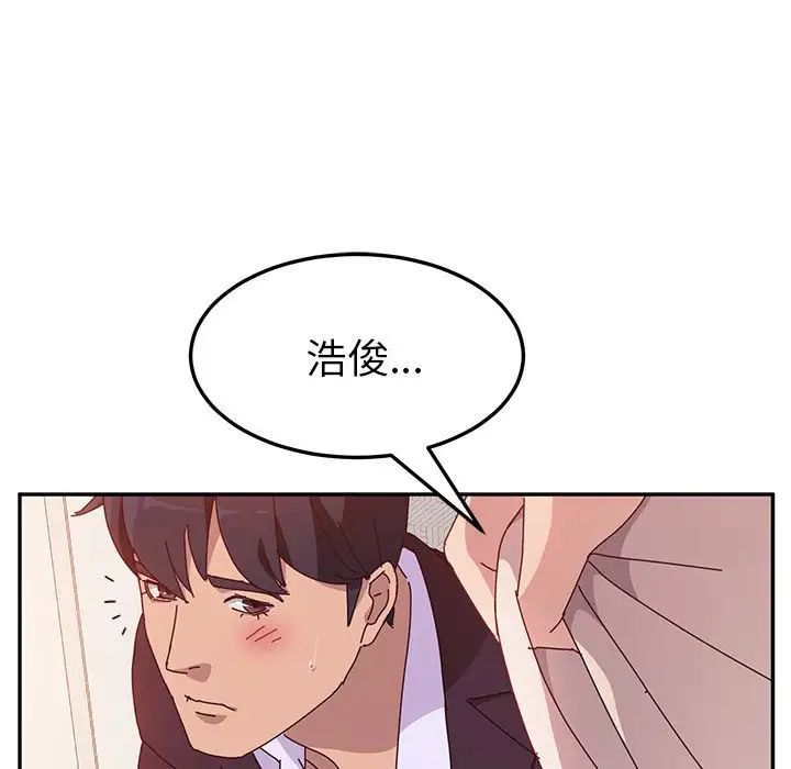 她们的恶作剧第14话