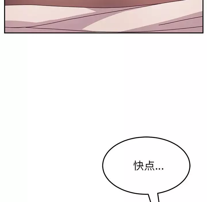 她們的惡作劇第15話