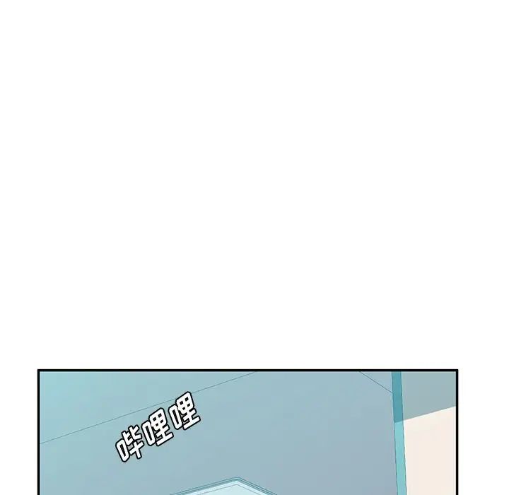 她們的惡作劇第15話