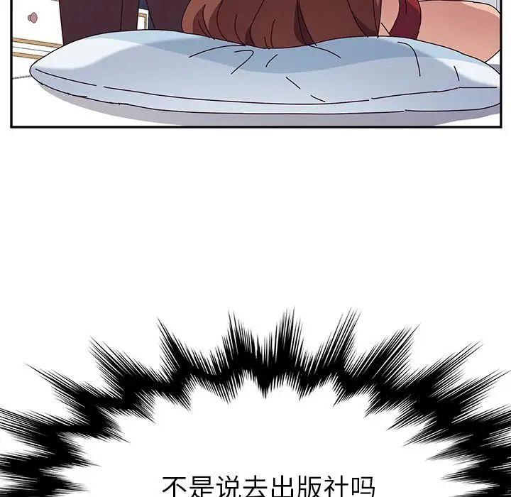 她們的惡作劇第15話
