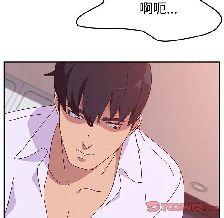 她们的恶作剧第15话