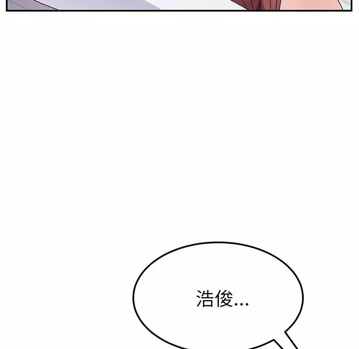 她們的惡作劇第15話