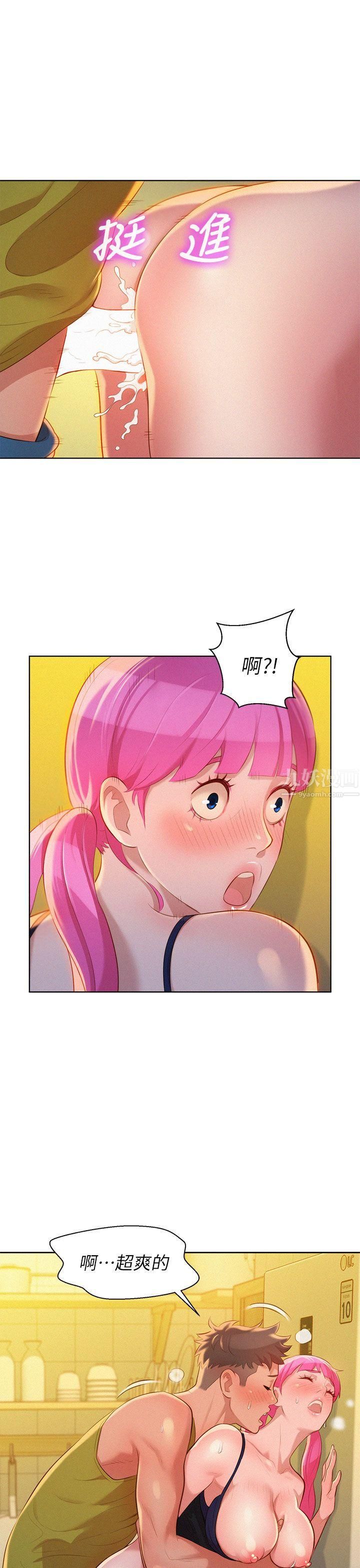 漂亮干姊姊第13话-我赢了!