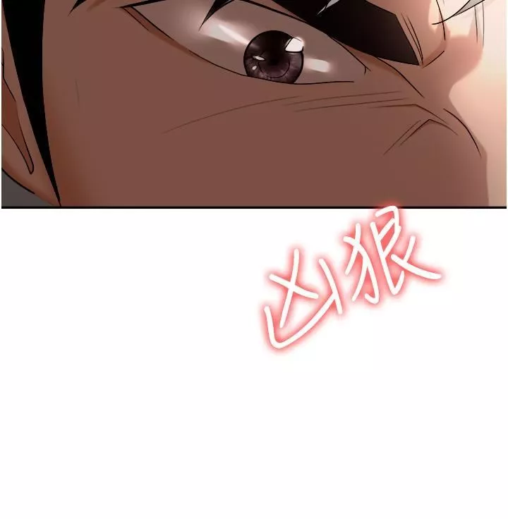 職場陷阱第46話-「教訓」實習生美眉