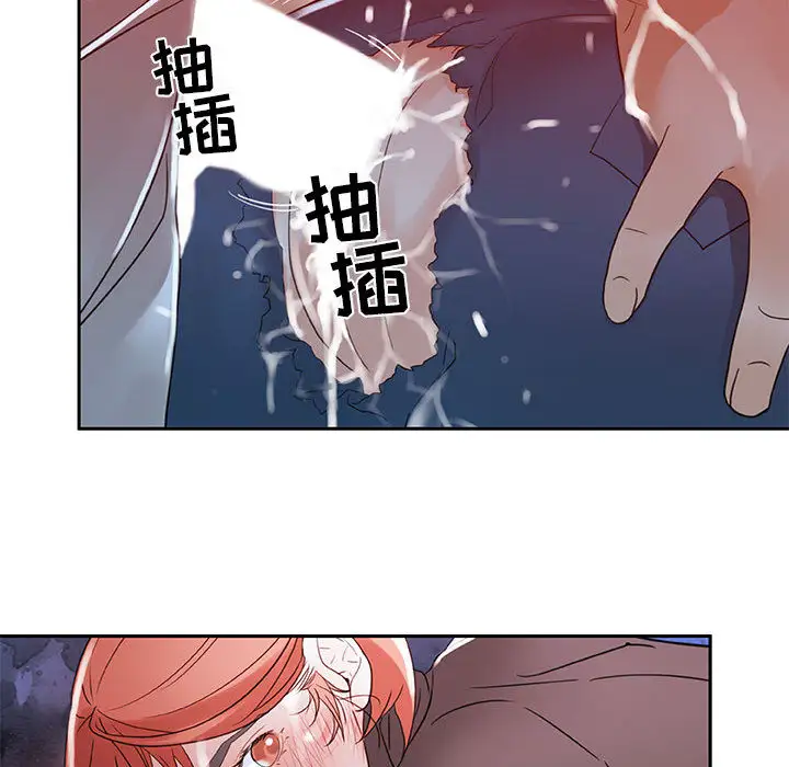 女职员们第3话