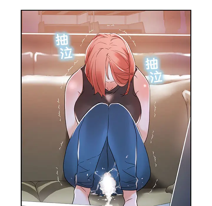 女职员们第3话