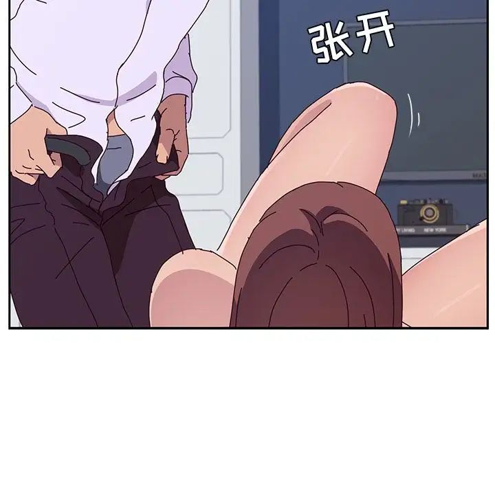 她們的惡作劇第15話
