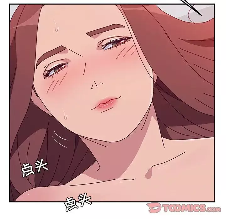 她們的惡作劇第15話