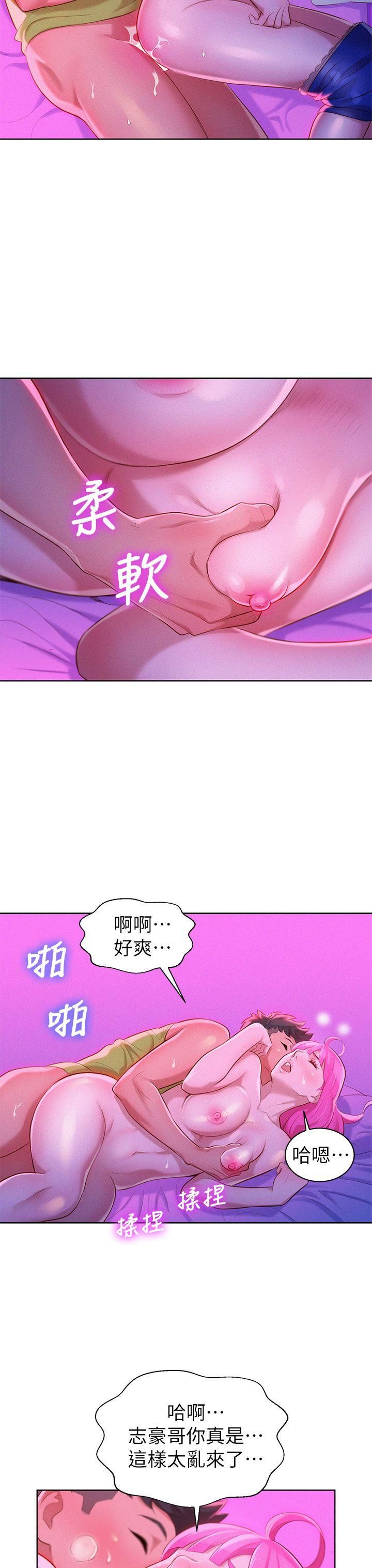 漂亮干姊姊第16话-姊姊会醒的…