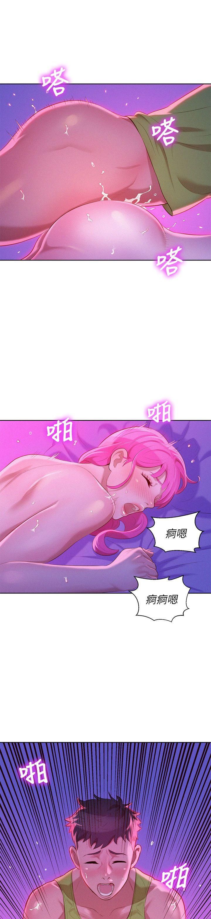 漂亮干姊姊第16话-姊姊会醒的…
