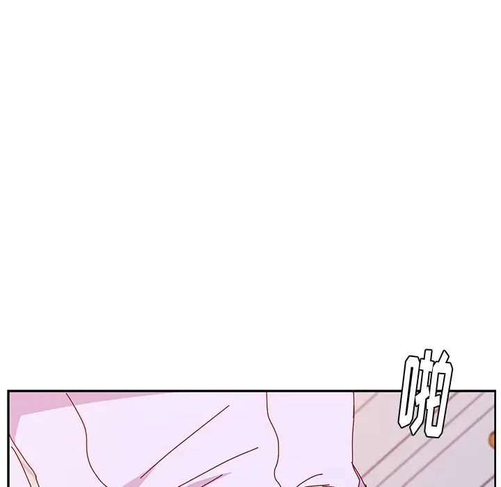 她們的惡作劇第16話