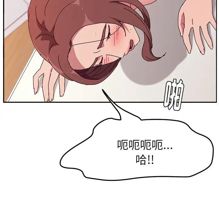她们的恶作剧第16话