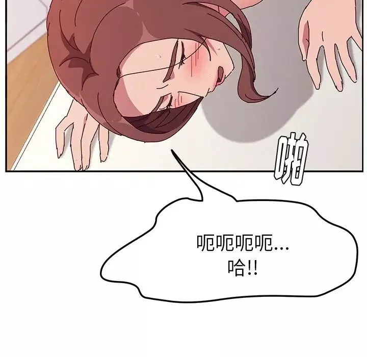 她們的惡作劇第16話