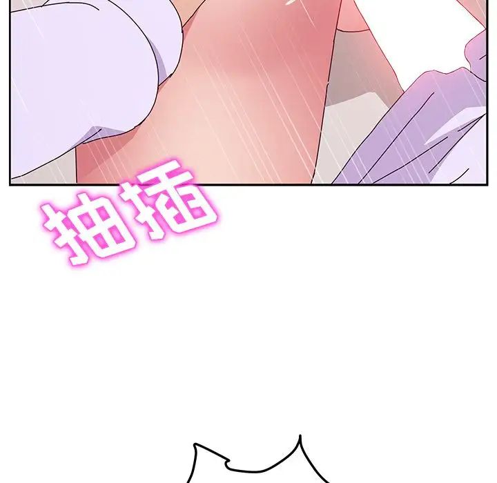 她们的恶作剧第16话