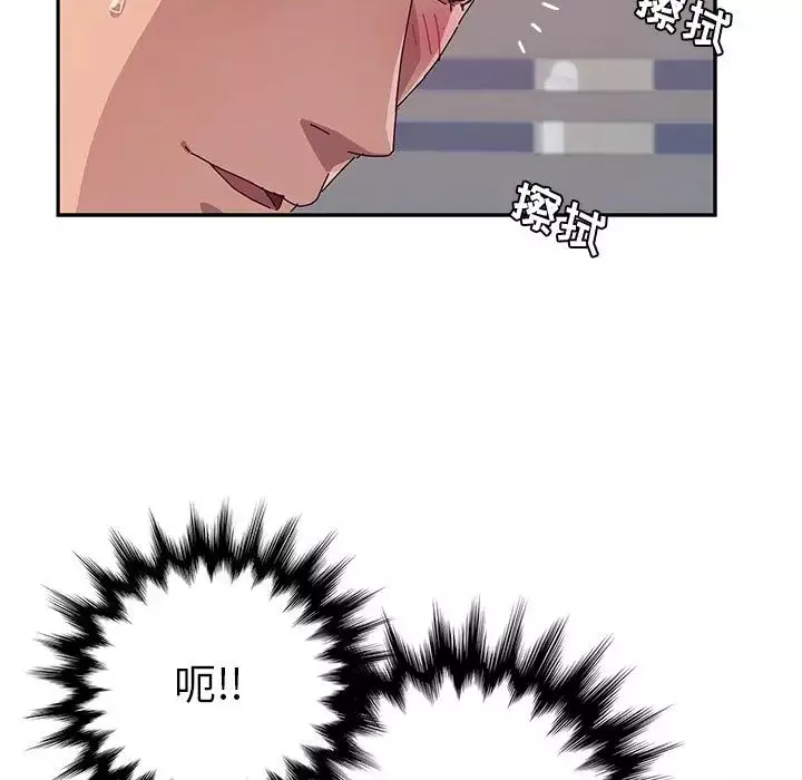 她們的惡作劇第16話